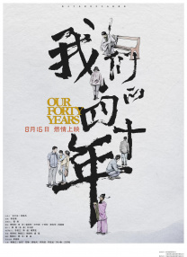 秋霞电影在线免费观看