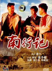 亚洲欧美日韩国产精品第不页