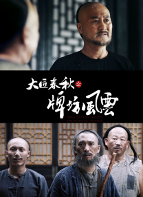 人体私拍闫盼盼1000