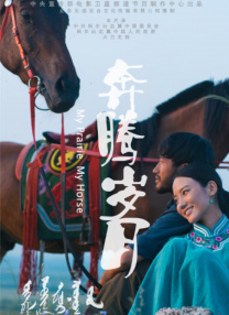 精品精品国产自在久久高清