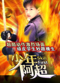 国产高清一区二区