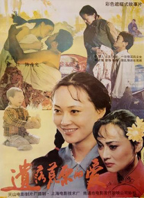 国产精品综合网