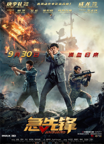 师父搞tv