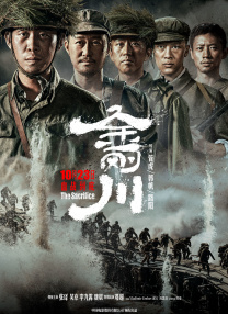狠狠色丁香久久婷婷综合蜜芽五月