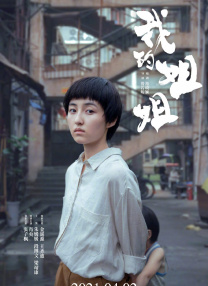 亚洲在线观看免费视频