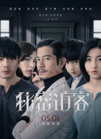 《高潮3》未删减观看
