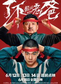 欧美日韩一区二区综合