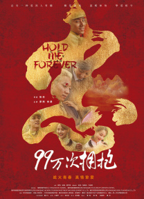 在远方的她