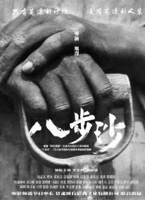 潘金莲一级淫片aaaaaa电影