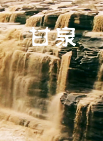 泰女的一天