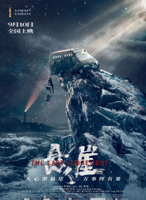 日本一二三高清