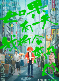 亚洲天堂成人