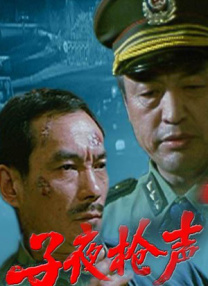 明星系列肉辣文