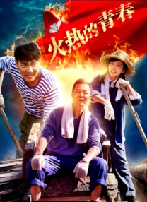 亚洲综合激情六月婷婷在线观看