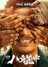 欧美特级黄色