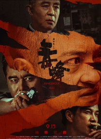 成人国产精品高清在线观看