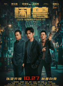 在线久