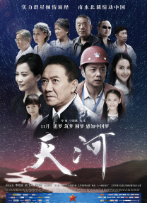 五月天婷婷色综合
