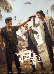 香蕉久久久久久狠狠色
