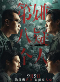 国产三级精品在线