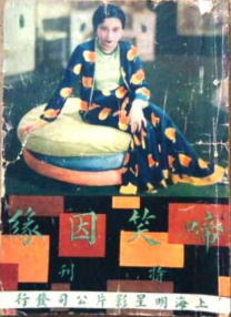 艳姆动漫