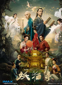 国产精品亚洲午夜不卡