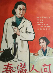 国产hs免费高清在线观看