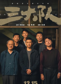 约会：妈妈朋友2-2020