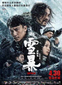 美女被c在线免费观看