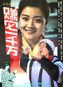 自由色视频