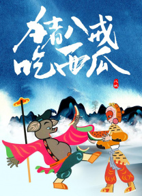 国产精品视频自拍
