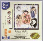 色婷婷丁香六月