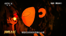 邻居男人的强壮