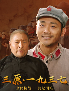 亚洲综合丁香