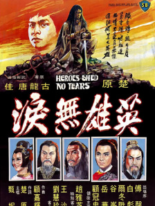 一线天美鲍