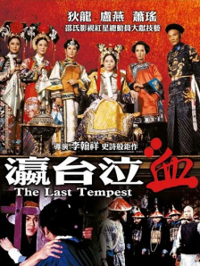 成人欧美日韩一区二区三区