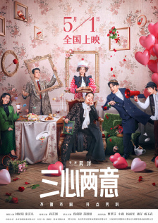 美国式忌3