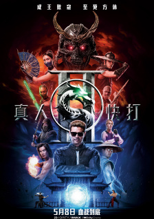 伙夫与主母的情事