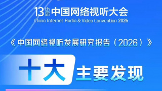 在线免费看h
