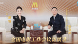 交换我妻子